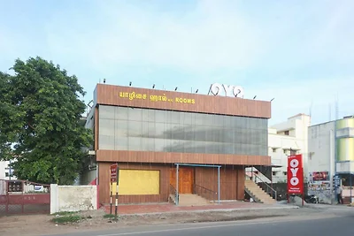 Kollektion O Nagapattinam