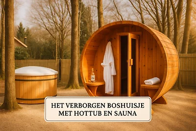 ForestWellnessLodge Sauna & Hottub